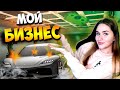 ЧТО НЕ ТАК С МОИМ БИЗНЕСОМ В GTA 5 RP !? ОТКРЫЛА РЕСТОРАН НА 8 МАРТА В ГТА 5 РП