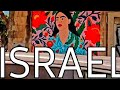 Израиль. Israel . Хайфа. Встречи и ...