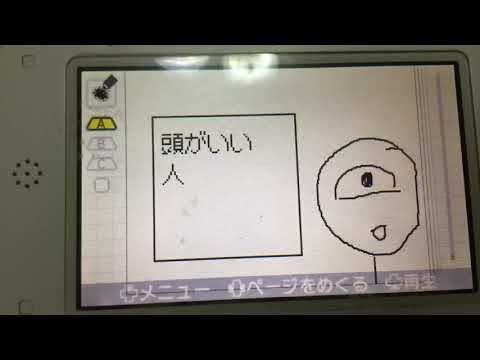【うごメモ】 Undertale  キャラ崩壊注意