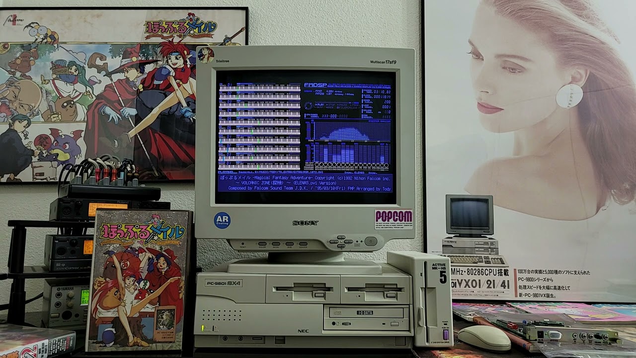 Popful Mail ぽっぷるメイル VOLCANIC ZONE (探検) ELENA3.pvi Ver (PC