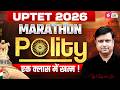 UPTET Polity Marathon Class | UPTET Polity Classes | UPTET SST Paper 2 By Raj Sir | UPTET Polity