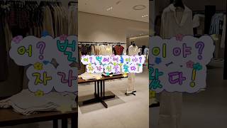 #자라 #ZARA #자라신상 #자라하울 #2026여름 #여름코디 #린넨코디 #데일리룩 #피팅영상 #ootd #여름패션 #자라피팅 #네이버클립 #패션하울 #여름신상