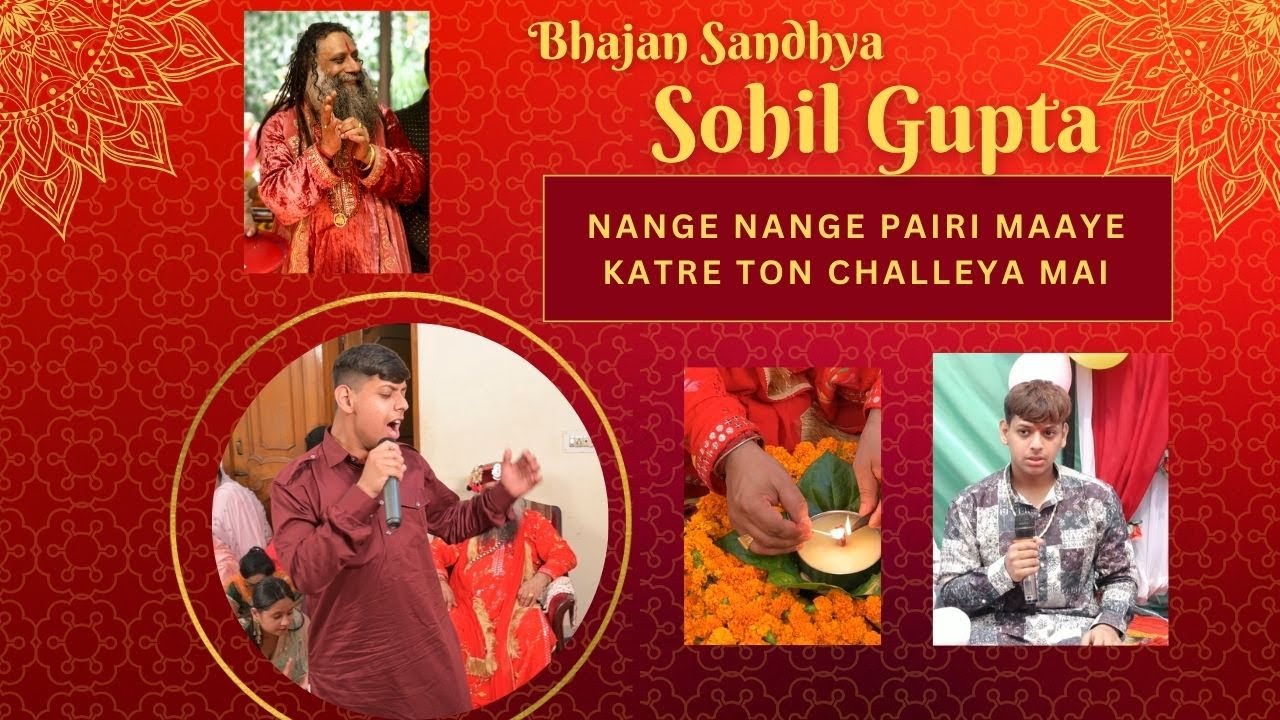 🌸 Nange Nange Pairi Maaye – Ek Bhakt Da Dard Bhareya Safar | By Sohil Ji 🌸