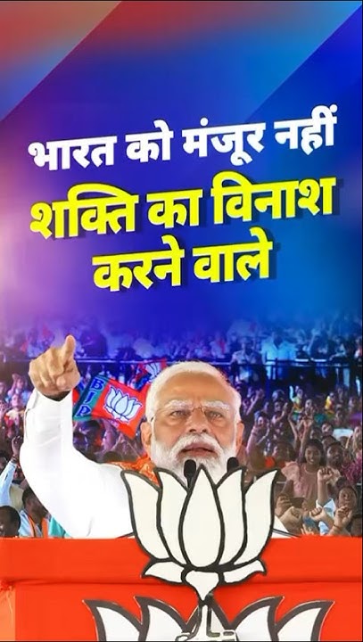 Prime Minister Narendra Modi
