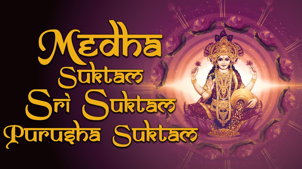 sri suktam purusha suktam mp3