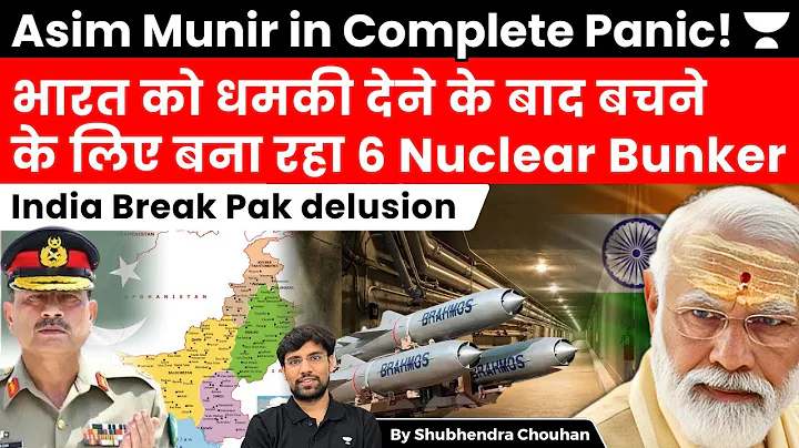 Asim Munir in Panic! Pakistan Building 6 Bunkers After Threatening India | India Breaks Pak Delusion