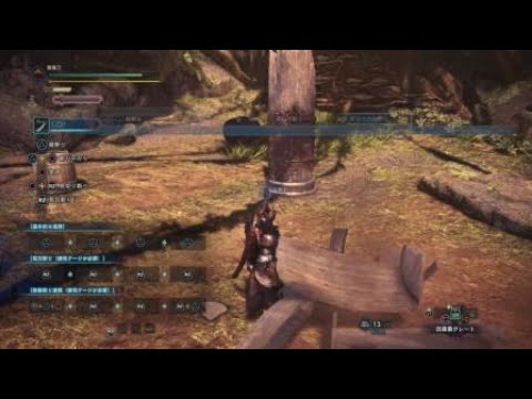 Mhw 太刀 見切り斬り 気刃大回転斬り Youtube