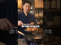 唐揚げを作るときこれを忘れずに！