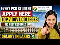 🔥Big Update : Every PCB Student Apply here I Top 7 Govt Colleges Without NEET Score