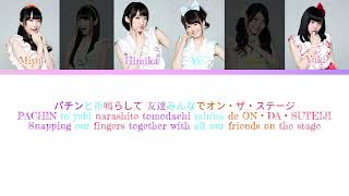 i☆Ris | Make it! | Kan/Rom/Eng color coded lyrics | PriPara opening 1
