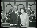 琵琶湖哀歌/東海林太郎・小笠原美津子