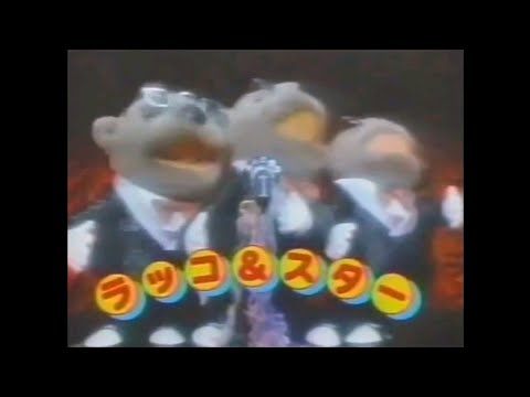 CM 1987 森永 ラッコ物語