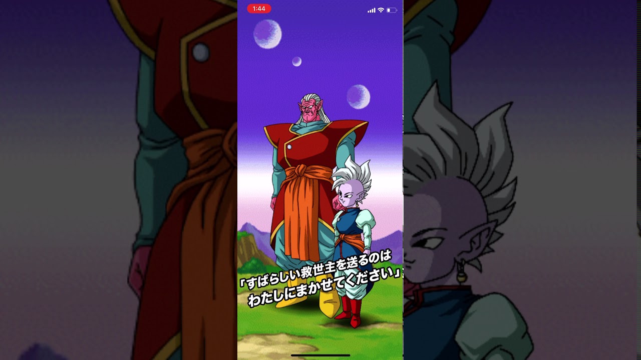 ドッカンバトル こっちだ ウスノロ アルティメット孫悟飯 アクティブスキル 必殺技演出 ドラゴンボール Youtube