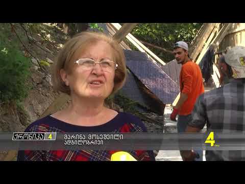 სანიაღვრე ხევის სარეაბილიტაციო სამუშაოები 26-09-2019