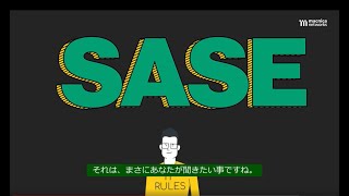 Secure Access Service Edge (SASE) のご説明。ネットワークとセキュリティをクラウドで統合する。それがCATOクラウド