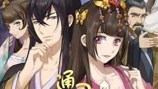 Tong Ling Fei Amv Darkside Without Music