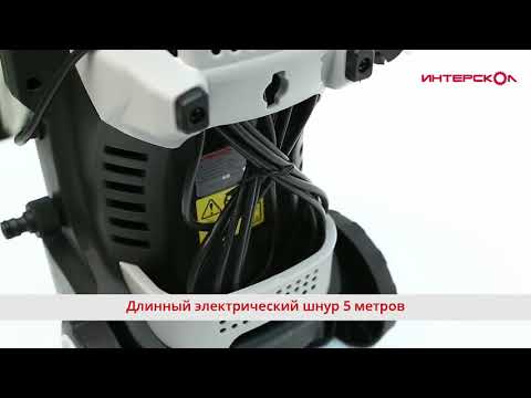 Обзор Мойка высокого давления ИНТЕРСКОЛ АМ-120/1700