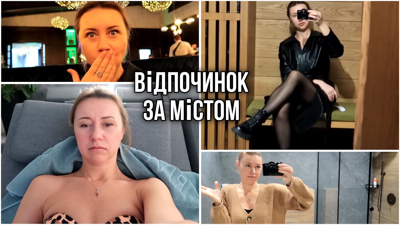 Riverwood - відпочинок біля Черкас круглий рік!