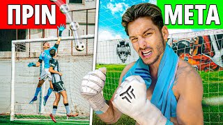 Πηρα Το Αιμα Μου Πισω ...