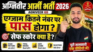 Agniveer Army Exam Safe Score 2026 | Agniveer Army Exam Kitne No pr pass hoga 