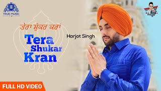 New Punjabi song 2020 | Tera Shukar Karaan - Harjot Singh | Punjabi Devotional Song | True Music