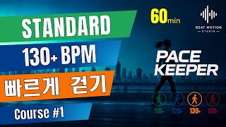 🎧 [130+ BPM] #1 60 Min Walking Playlist 👟 | Standard Course