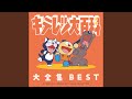 コロ助ROCK'92