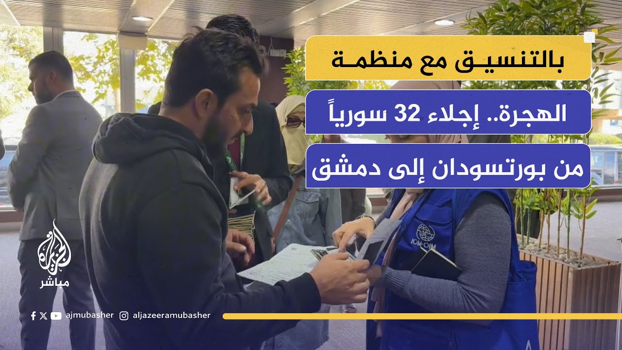 وصول أول طائرة إجلاء للسوريين العالقين في السودان إلى مطار دمشق