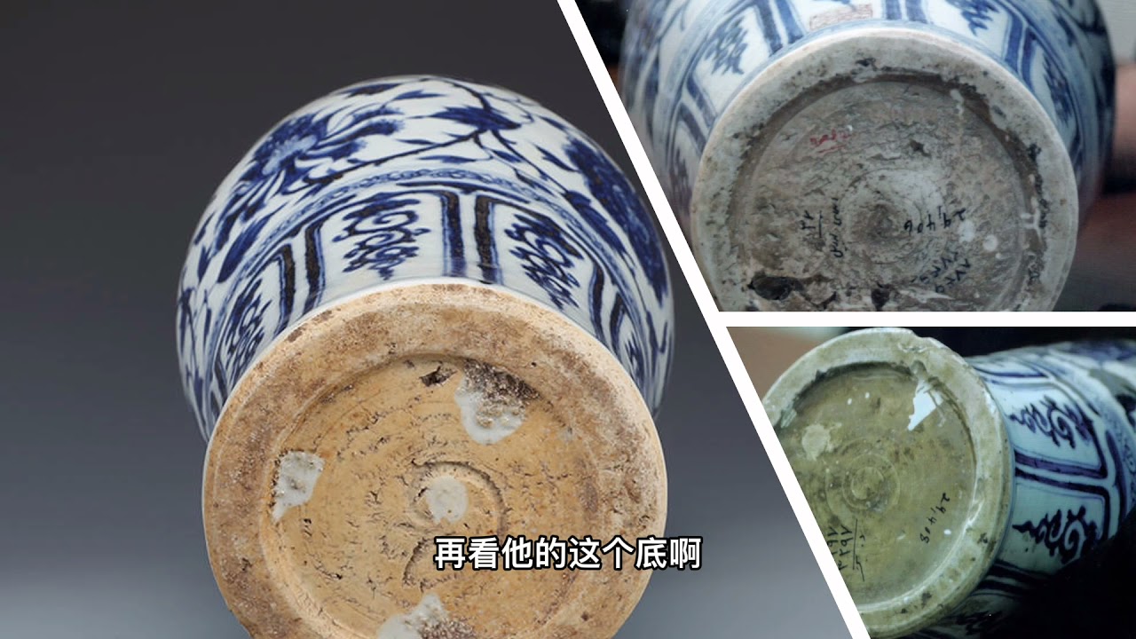 瓷器鉴定学习之如何辨别元青花飞凤缠枝牡丹纹梅瓶的真假（元青花