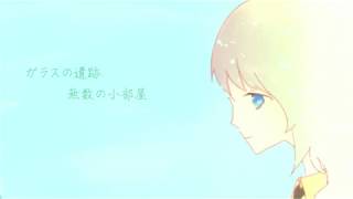 フラスコの太陽