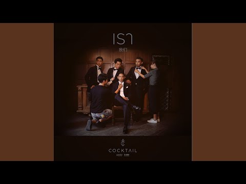 รวมเพลงฮิตปี 2019 [กรกฎาคม] | เพลงไทยเพราะๆ ฟังเพลิน