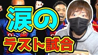 【ウイイレ2018アプリ】メンテナンス終了までの、暇つぶしに見てください！