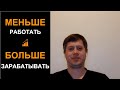 Отзыв ученика о курсе Бизнес на Амазоне за 90 дней с Романом Хоснуллиным