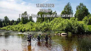 Поездка через Богдановку и Арефино. 130км.