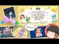 【ポケモンSV】30分で3体も？！ひかるおまもりで世界が変わった #3 【ゆっくり実況】