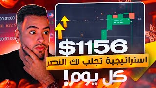 ? أفضل استراتيجية تداول الخيارات الثنائية-ربح 30 ، 000 | الخيارات الثنائية | تداول الخيارات الثنائية