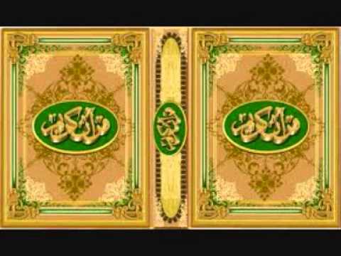 قرءان كريم سورة ق أحمد نعينع