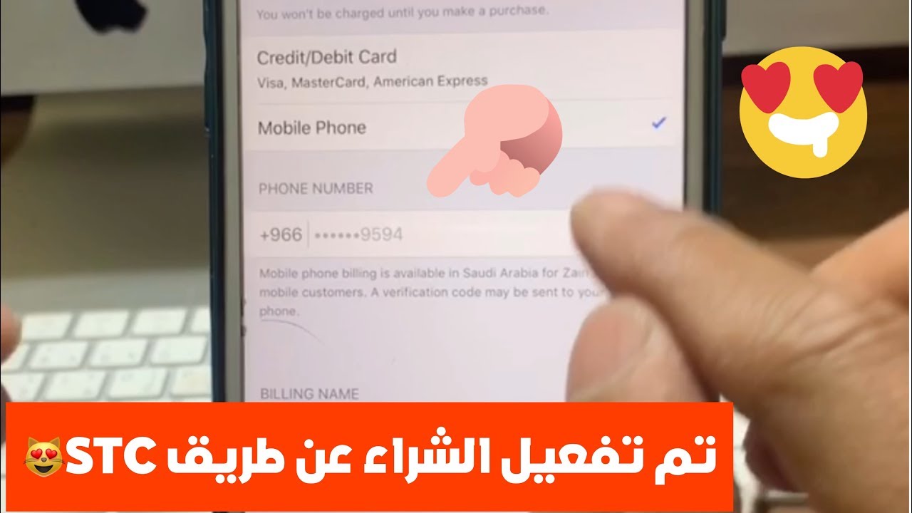 تشحن بطاقة سوا كيف شراء بطاقة