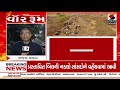 Central Government | કેન્દ્ર સરકાર ગ્રામીણ રોજગાર પર નવો કાયદો લાવશે | Policy Update | New Law