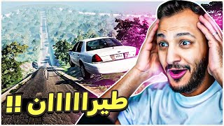 محاكي الحوادث | الفورد ضد قفزة الموت! BeamNG Drive