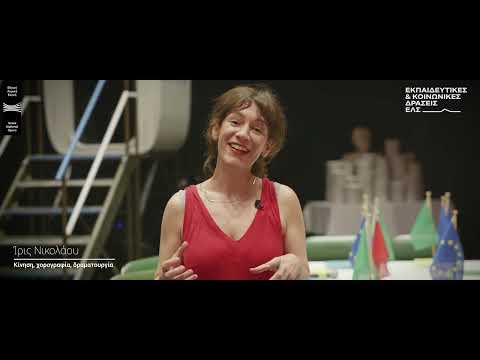 Ραντεβού