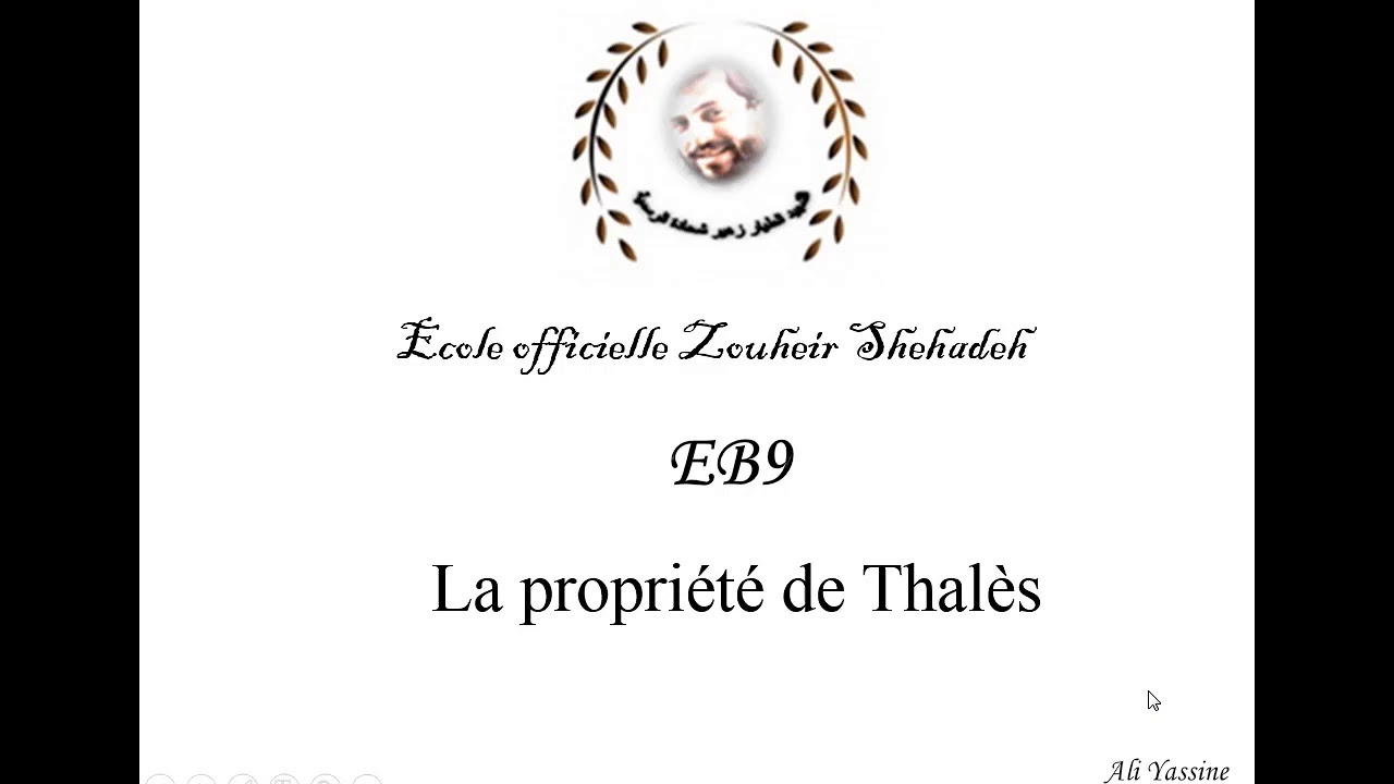 EB9 La propriété de Thalès