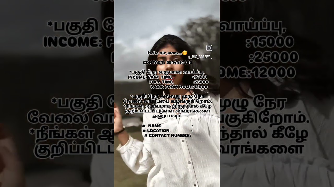 #tamilsong