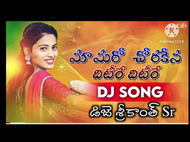 Mamaro Chora Kena| Dj Song| Banjara Song| St Songs| Pakka Thop Songs class=