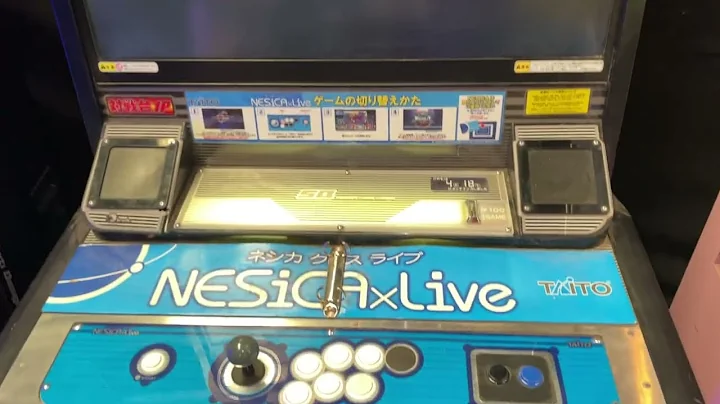 SQ LCD Sitdown Arcade Cabinet @ BidderBros.com Online Arcade Auction Ends March 7, 2023 Bid NOW