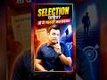 🚨 Selection चाहिए तो ये गलती मत करना!! | Online Test Series #MPHospitalAssistant2026