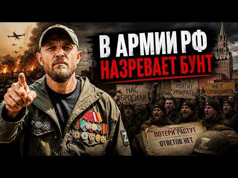 Tensions are escalating. A warning sign for the Kremlin. 06/29/2026