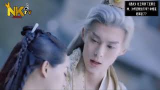 《遇龙大结局》龙王得到了至阴元神 为何还败给天帝? 命格星君算错了? #遇龙 #剧情推理