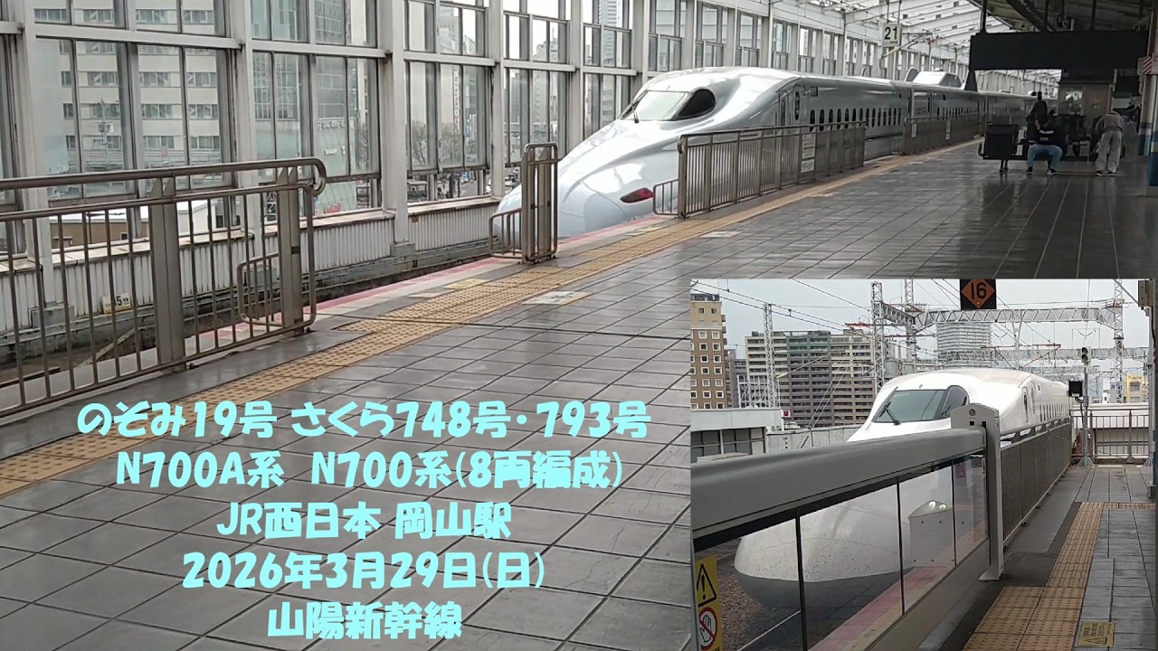 仁丹ガム 町田 背番号7 国鉄 仁丹ガム 町田 背番号7 国鉄 🇯🇵