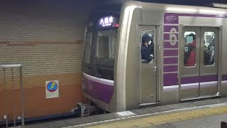 大阪メトロ 谷町線 22系 大日行き 30000系 八尾南行き 女性車掌さん 東梅田駅 天神橋筋六丁目駅 20240326